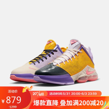 耐克NIKE 男子 篮球鞋 LEBRON XIX LOW EP  运动鞋 DO9828-500 黄紫色 42码