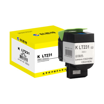 科思特 K LT231 粉盒 蓝色（适用Lenovo CS2310N/CS3310DN）打印量3000页 版
