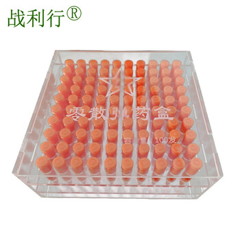 【战利行弹药盒】战利行 零散子弹盒透明盒 9mmSQ子弹盒塑料收纳盒子弹收集盒带盖子100颗【行情 报价 价格 评测】-京东
