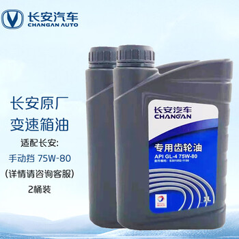 长安变速箱油/滤产品价格走势分析和推荐