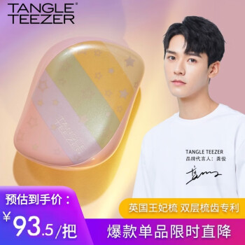 长尾标题:美妆工具的仙境,价格走势与评测盘点