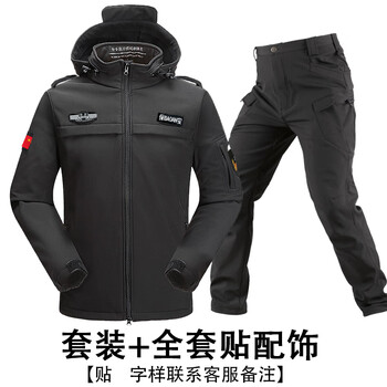 警辅服装冬季黑色速干作训服加绒防水保安服执勤男tbm教官服作战服