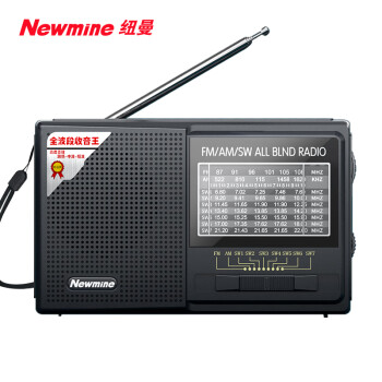 纽曼Newmine BT81收音机老人充电式迷你小音响便携式随身听全波段调频高考英语听力四六级播放器
