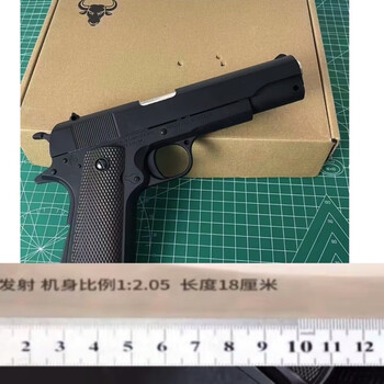 童年bb软弹玩具可发射6mm打气球摆摊公园庙会玩具喷子302a玩具牛头