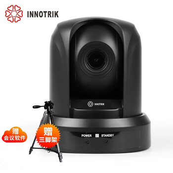 查会议音频视频历史价格|会议音频视频价格走势图