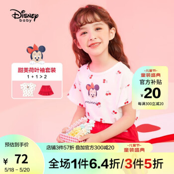 2023年5月18日更新【万能白菜价】的图片 第92张