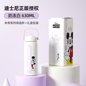 格沵（germ）保温杯迪士尼大容量316不锈钢车载户外便携杯子水杯轻氧吸管杯 白色米奇大款630ML