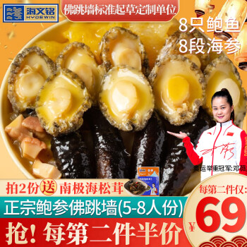2023年2月20日更新【万能白菜价】的图片 第57张