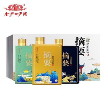 金沙回沙酒摘要酒山水圣人 3339元3瓶-酒好喝