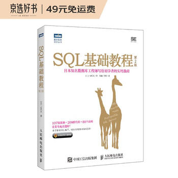 发现最实惠的数据库教程,iTuring品牌提供完善服务