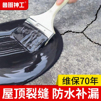 防水涂料的价格走势与销量分析,【鲁班神工】品牌的防水涂料排名榜单!