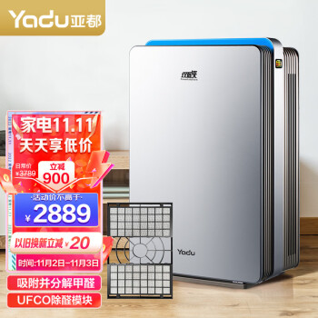 如何选购适合家庭和办公室的空气净化器?
