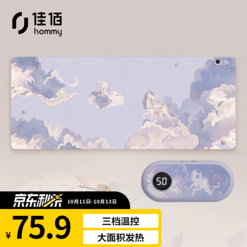 冬季保暖防护,热门商品推荐