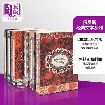 俄罗斯经典文学 6本套装 英文原版 Leo Tolstoy Fyodor Dostoevsky 罪与罚 安娜 卡列尼娜 日瓦戈医生
