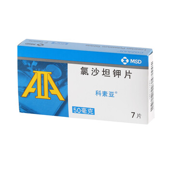 科素亚 氯沙坦钾片50mg*7片