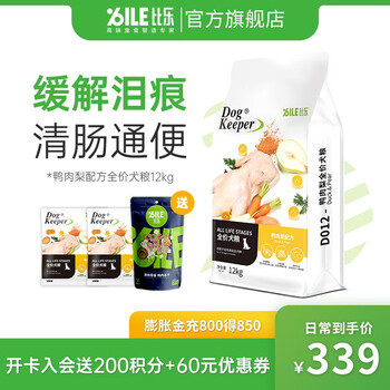 什么软件可以看京东狗干粮价格趋势|狗干粮价格比较