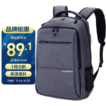 维多利亚旅行者 VICTORIATOURIST 双肩包电脑包15.6英寸 男商务防泼水双肩背包书包V9006灰色