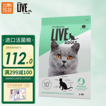 选择ProBioticLiveFullofLife品牌猫干粮，为你的爱宠谋划天长地久的健康