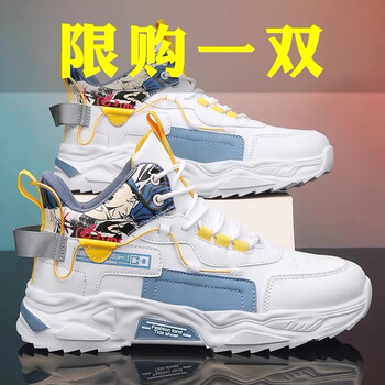 山野花溪【加绒可选】男鞋新款高帮秋冬季运动跑步增高老爹潮鞋网面鞋子男 白蓝黄-19-8 42