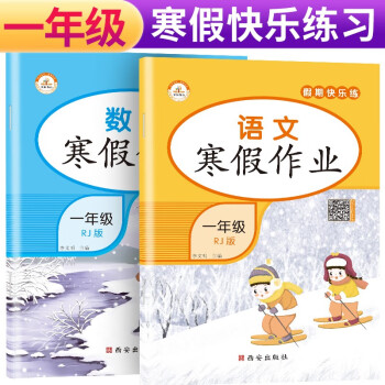 荣恒教育—小学一年级教育的专业品牌,价格走势稳定