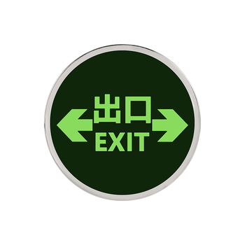 消防应急嵌入式 地埋式安全出口 疏散地面导向指示箭头 地标灯 安全