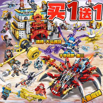 森林泰坦巨猿约504零件 礼盒 图