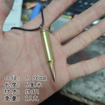 国产81杠项链762真头老兵退伍军人战友纪军恋纪念品原色m16铜子弹项链