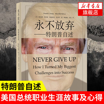 尼克胡哲语录_尼克胡哲说的话_尼克胡哲语录