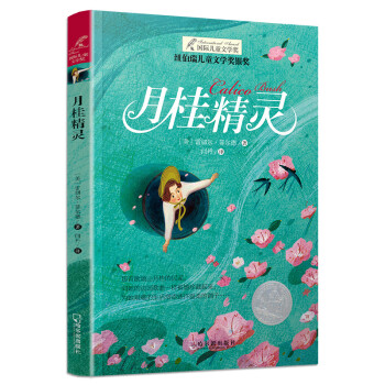 儿童文学商品价格走势与销量趋势分析