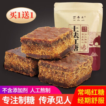 2023年2月12日更新【万能白菜价】的图片 第81张