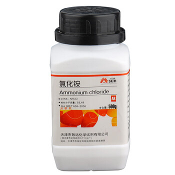 氯化铵分析纯实验试剂ar500g工业材料铵盐电镀添加剂化学分析试剂