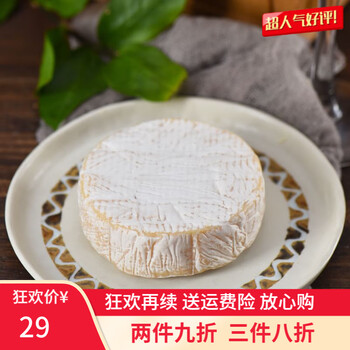丹麦金文必然芝士danish Brie Cheese白霉软奶酪即食布里奶酪125g 金文芝士 图片价格品牌报价 京东