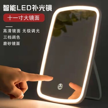 勋狸粑化妆镜 带灯桌面台式梳妆镜美妆镜LED高清520情人节礼物送女友 化妆镜【三色光充电款】