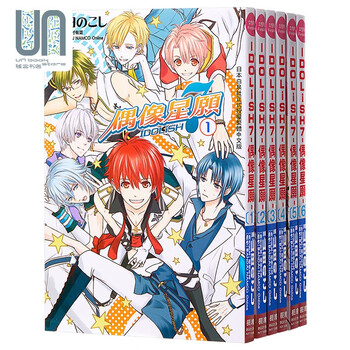 漫画idolish7 偶像星愿1 7 种村有菜台版漫画书长鸿出版社 摘要书评试读 京东图书 漫画idolish7 偶像星愿1 7 种村有菜台版漫画书长鸿出版社 摘要书评试读 京东图书