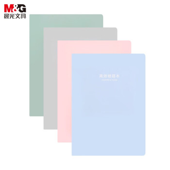 【晨光(M&G)】实用优品系列文具,价格走势稳定+高质量保障
