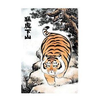 美岸数字油画diy填充手工画画油彩画手绘填色涂色老虎动漫卡通装饰画