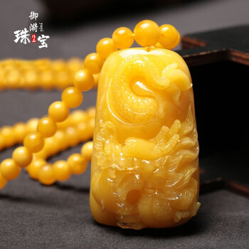 い御漪だ鸡油黄蜜蜡龙牌吊坠项链男原石琥珀雕刻件挂件毛衣链