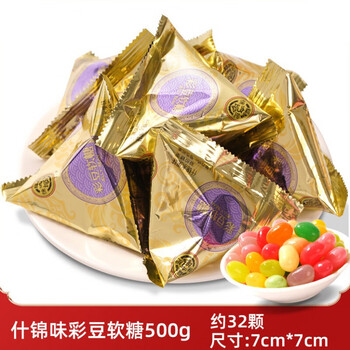 新日期徐福记喜糖散装500g结婚礼喜礼喜糖软糖散装什锦味彩豆软糖500g