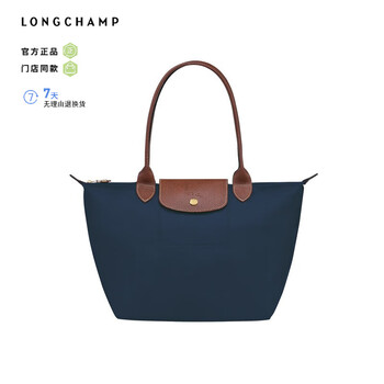 珑骧(longchamp)2023秋冬款新品珑骧女士长柄单肩包折叠饺子包女包