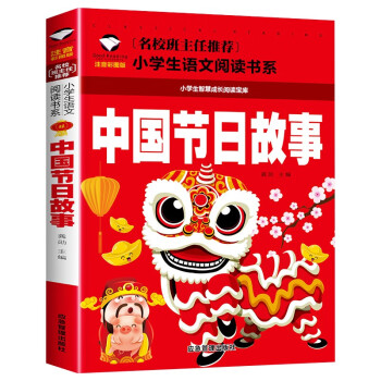 为孩子提供最优秀的儿童读物，羽点儿童读物销量和价格走势介绍