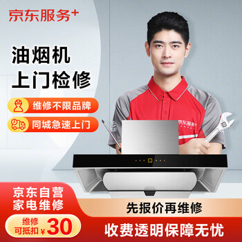 2023年8月31日更新【万能白菜价】的图片 第7张