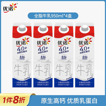 低温奶,美味与健康