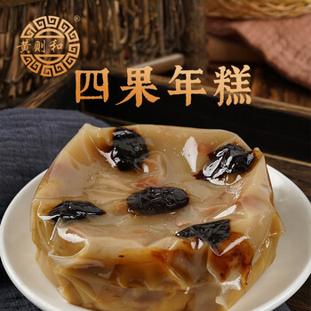 黄则和黄则和 真空装年糕 甜味/咸味加料年糕 厦门特色春节年糕 四果