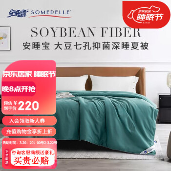 2023年3月21日更新【万能白菜价】的图片 第22张
