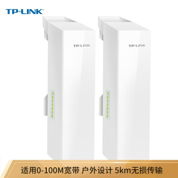 TP-LINK无线网桥套装(5公里)：价格历史走势、销量趋势分析和产品评测