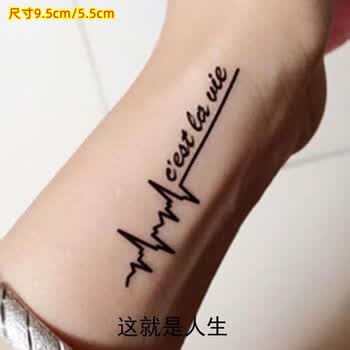 仁印英文字母纹身贴男女情侣性感锁骨手臂心电图文身逼真刺青纹身贴