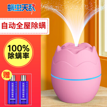 螨虫天敌 除螨喷雾仪 螨立净电动除螨虫喷剂 2小时全屋全除螨 经典款+2瓶液
