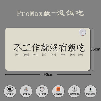 没饭吃-promax款【图片 价格 品牌 报价】-京东