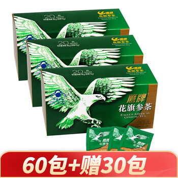 鹰牌花旗参茶西洋参茶颗粒冲剂袋 3g 盒 3盒装 图片价格品牌报价 京东