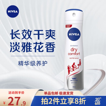 【超级折扣!】最新价格走势揭秘,抢购限时特惠商品